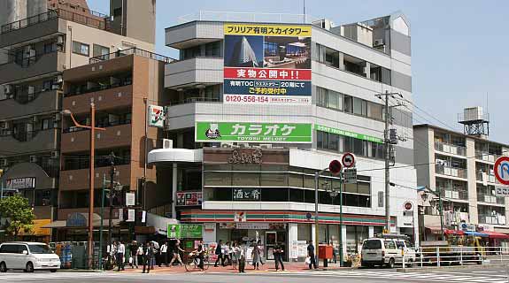 ย่านโทโยสุ