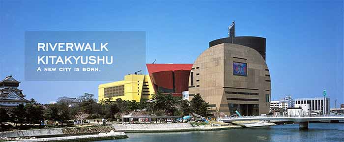 คิตะคิวชู