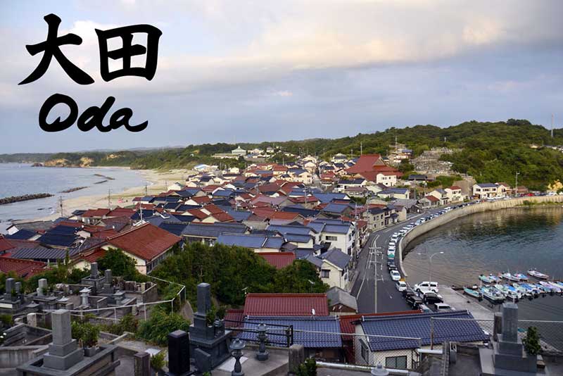 เมืองชิมาเนะ