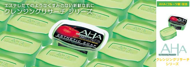 สบู่แอปเปิ้ล B&C Cleansing Research AHA Esthetic Soap