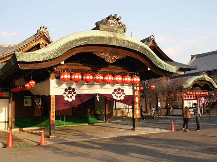 โรงละคร Gion Corner