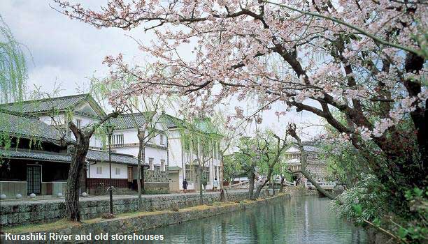 เมืองคุราชิกิ