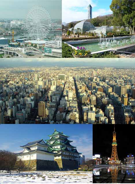 เมืองนาโกย่า