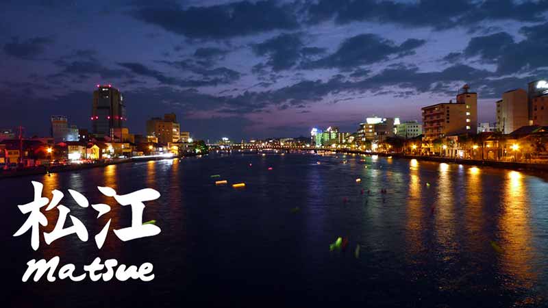 เมืองมัตสึเอะ