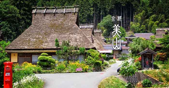 เมืองมิยาม่า