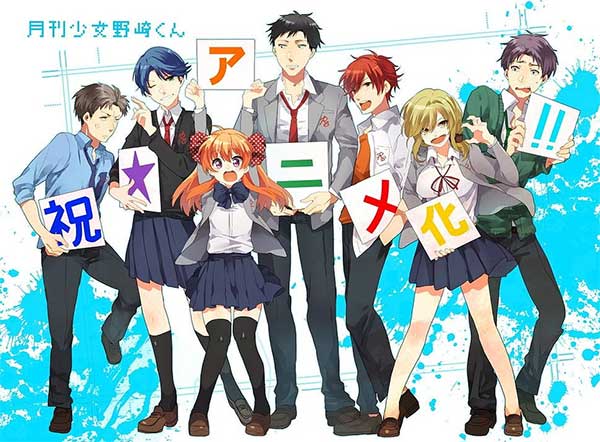 Gekkan shoujo Nozaki-kun นักเขียนหน้าตายนายโนซากิคุง