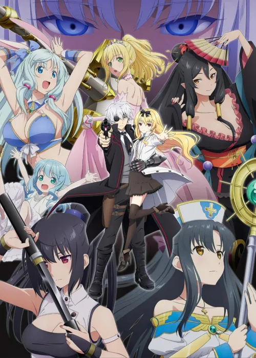 Arifureta From Commonplace to World's Strongest
