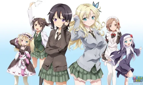 Haganai