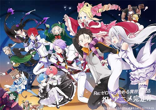 Re : Zero Kara Hajimeru Isekai Seikatsu รีเซทชีวิต ฝ่าวิกฤติต่างโลก