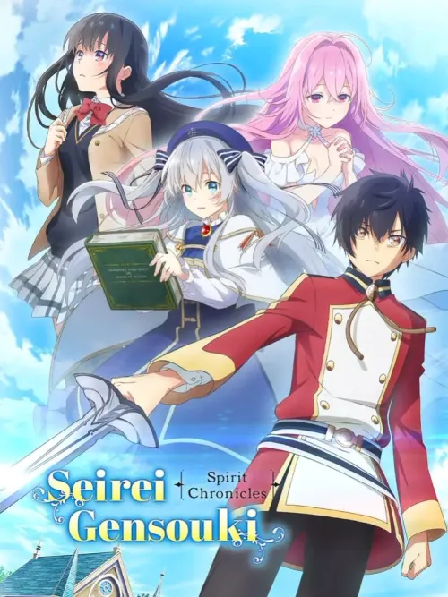 Seirei Gensouki Spirit Chronicles