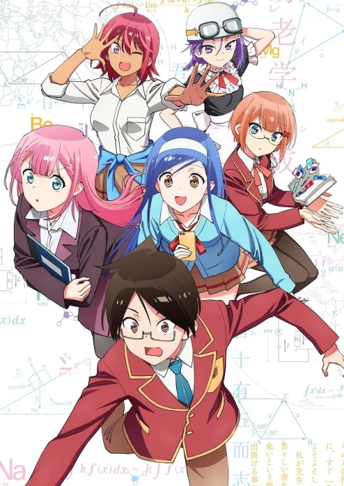 We Never Learn BOKUBEN