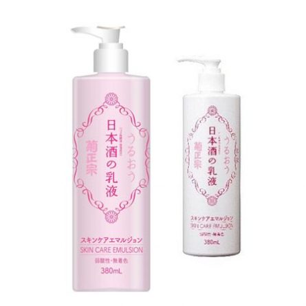 น้ำตบสาเก