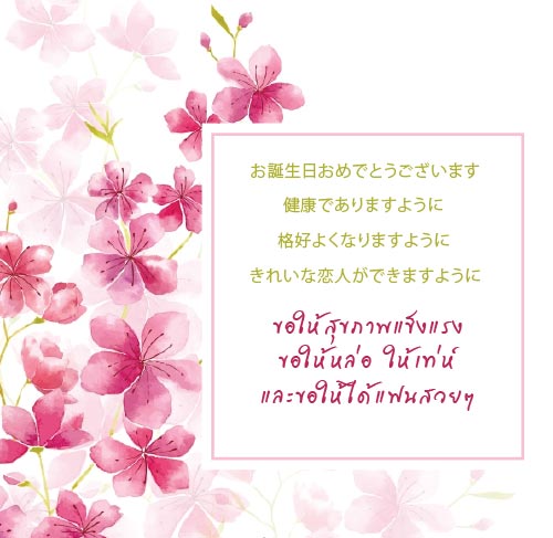 My Image 35