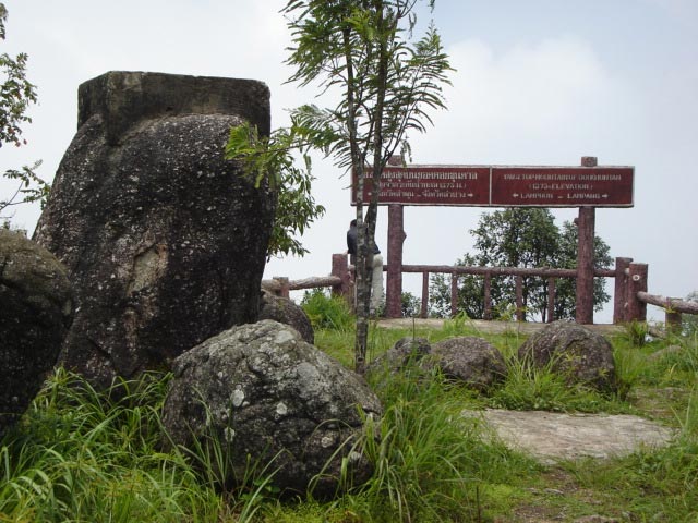 อุทยานแห่งชาติดอยขุนตาล