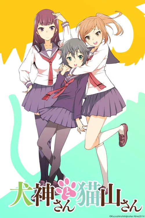 Inugami san to Nekoyama san