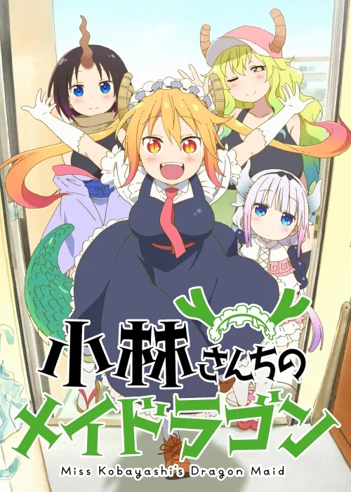 Miss Kobayashi’s Dragon Maid