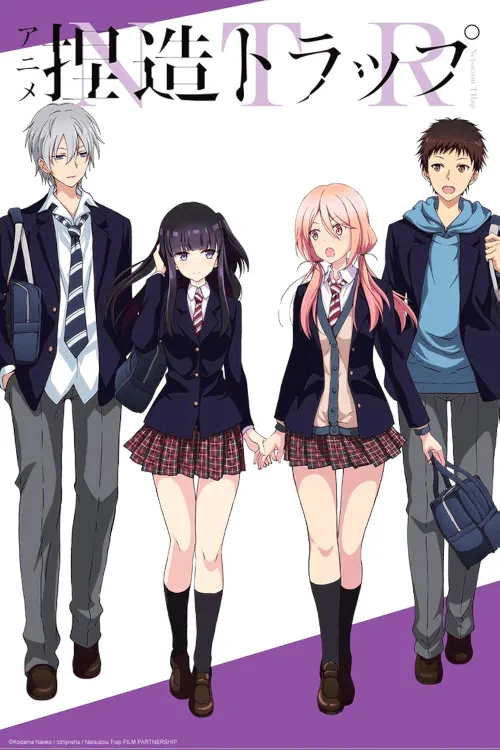 NTR Netsuzou Trap