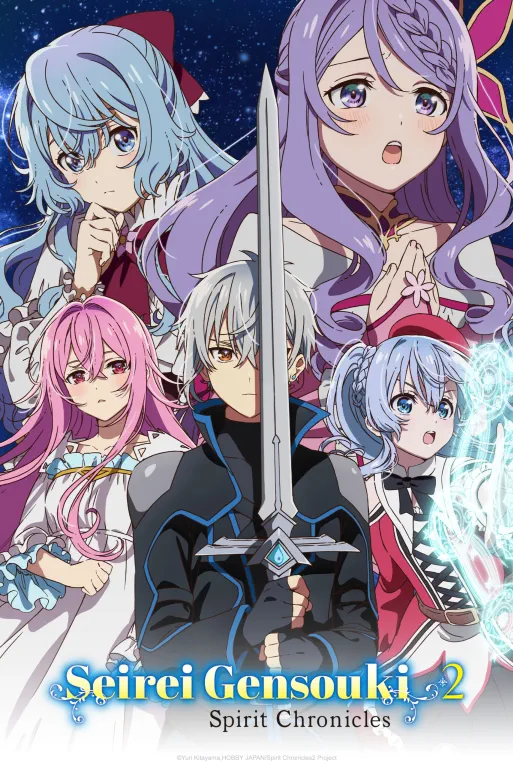 Seirei Gensouki Spirit Chronicles