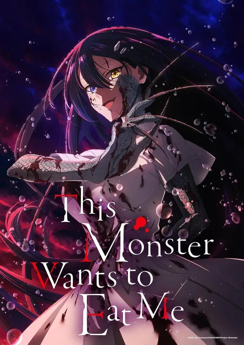 This Monster Wants to Eat Me