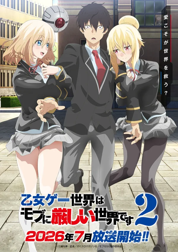 Trapped in a Dating Sim The World of Otome Games Is Tough for Mobs